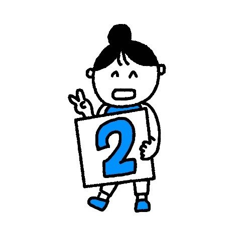 どぉでもいい雑学の時間。-「なぜ2月は短い?知って面白い2月のトリビア」 –